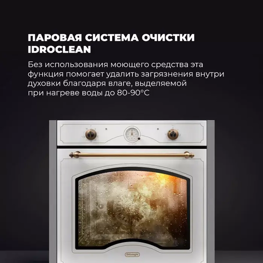 DeLonghi Электрический духовой шкаф CM 9L W RUS