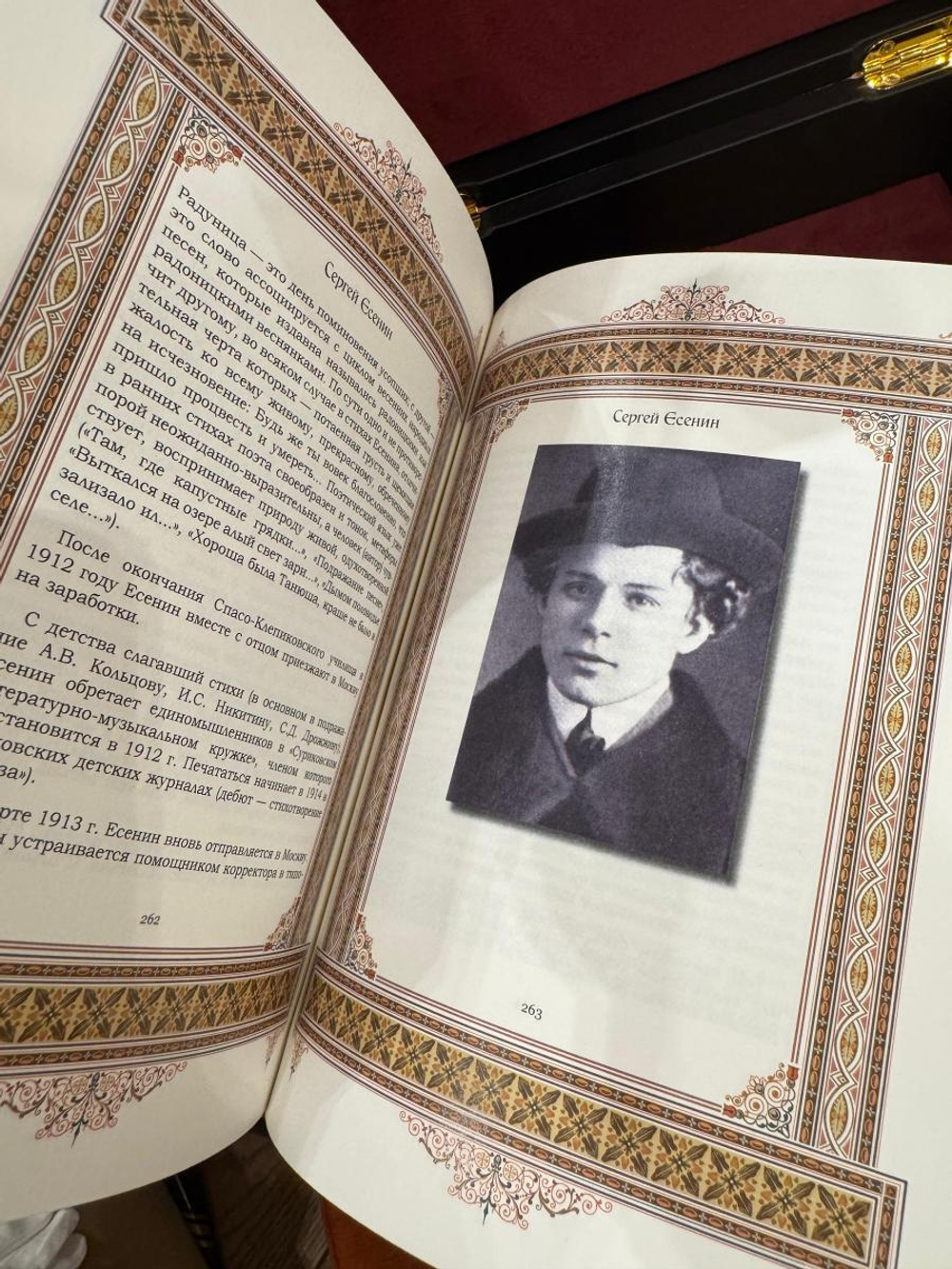 "Великие имена" Подарочный набор: книга в кожаном переплете с иконой "Ангел Хранитель"