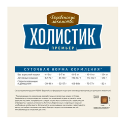 Деревенские лакомства Холистик Корм для крупных пород кошек Тунец