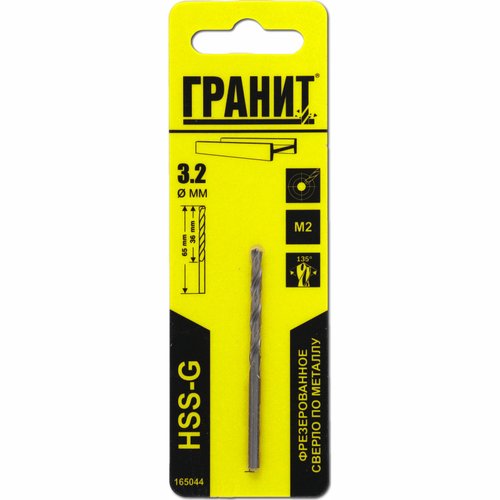 Сверло ГРАНИТ по металлу HSS-G 3,2*65*36 мм