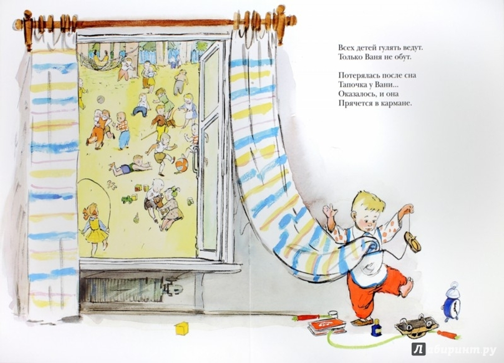 Большой карман