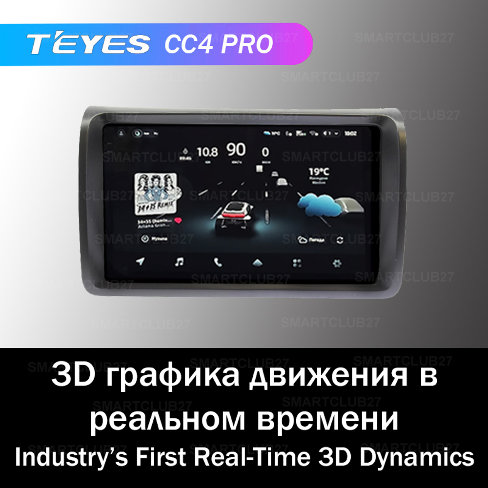 Teyes CC4 Pro 9" для Nissan NV 350 2012-2017
