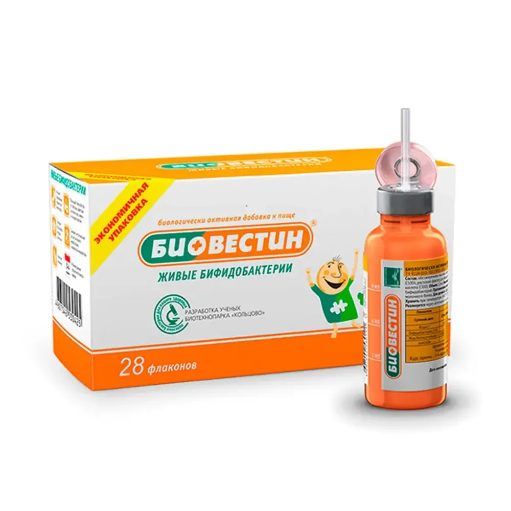 Биовестин живые бифидобактерии, 28 фл.