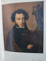 Орест Кипренский