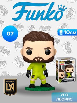 Фигурка Funko POP! MLS LAFC Hugo Lloris (07) 90543 / Фигурка Фанко ПОП! в виде французского футболиста, Уго Льорис