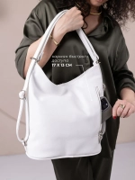 Сумка рюкзак большая через плечо трансформер