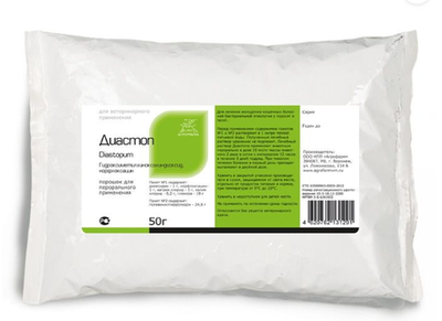 Диастоп для телят и поросят 50г