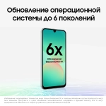 Samsung Galaxy A26