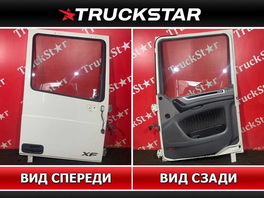 Дверь правая в сборе 2018г.