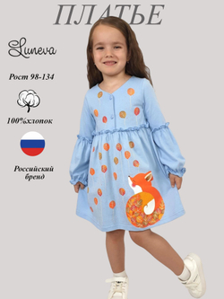 9-105-3 Платье для девочки