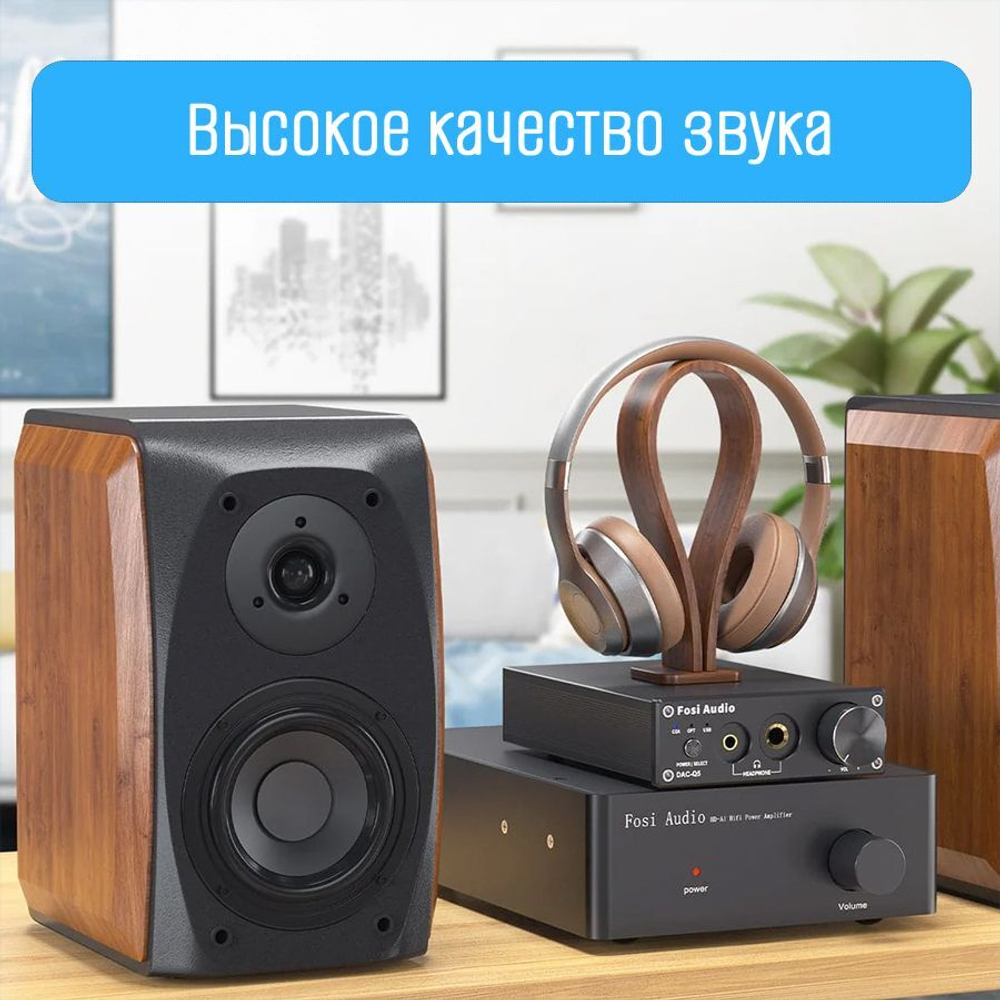 ЦАП-конвертер Fosi Audio Q5 DAC