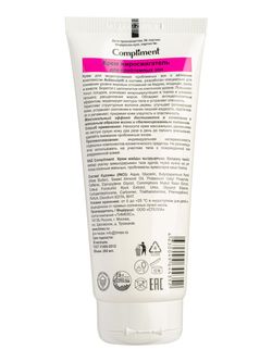 Compliment Крем жиросжигатель для проблемных зон
