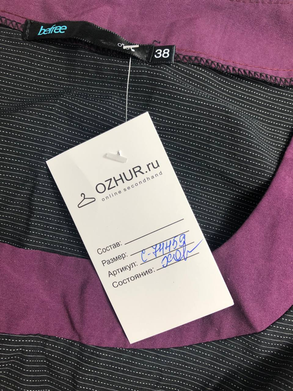 Платье Befree с принтом 44 размер