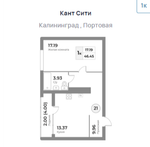 Жилой Комплекс "Кант Сити" Бизнес-класс г. Калининград, ул. Портовая