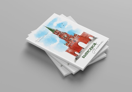 PSD обложка фотокниги "Йошкар-Ола"