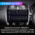 Teyes CC4 Pro 10,2" для Nissan Note 2012-2021