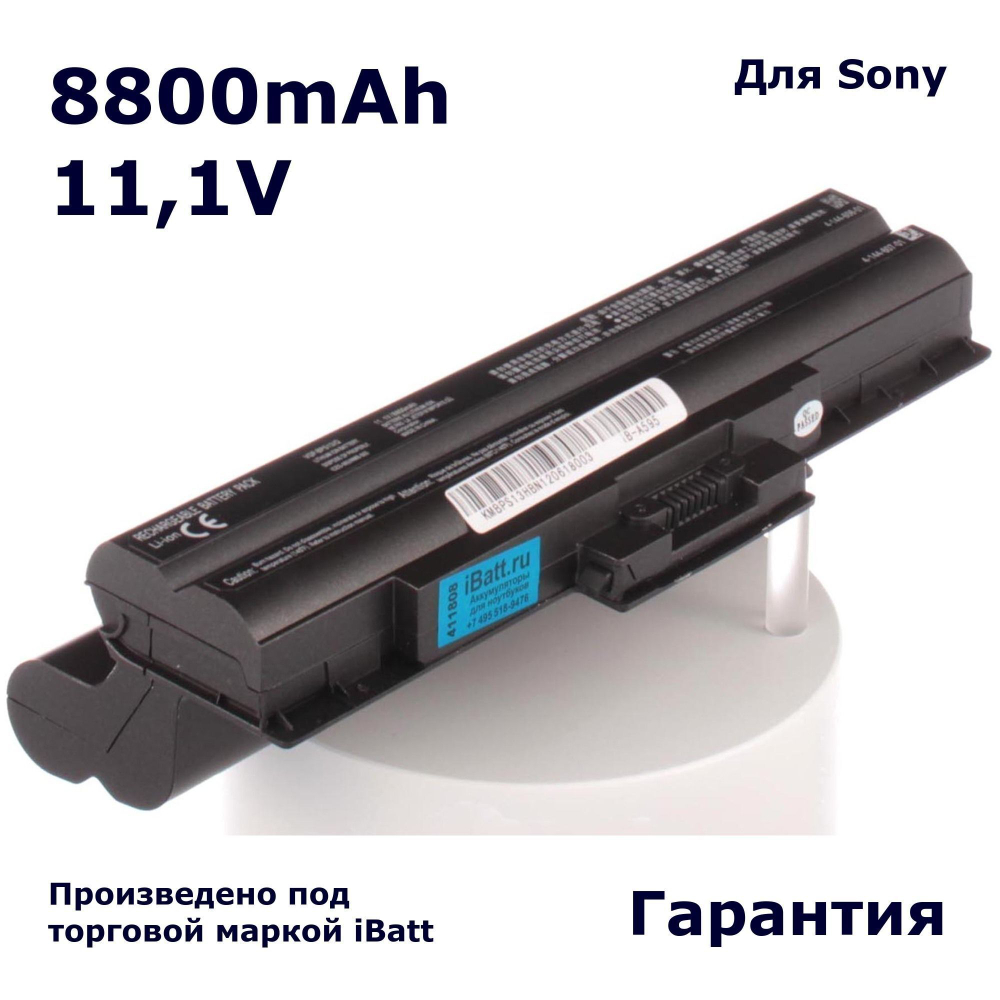 Аккумулятор iBatt 8800mAh, для VPC-YB3Q1R VPC-F21Z1R VPC-YB2L1R VPC-F21Z1E VPC-M11R VPC-F22E1R VPC-CW1E8R