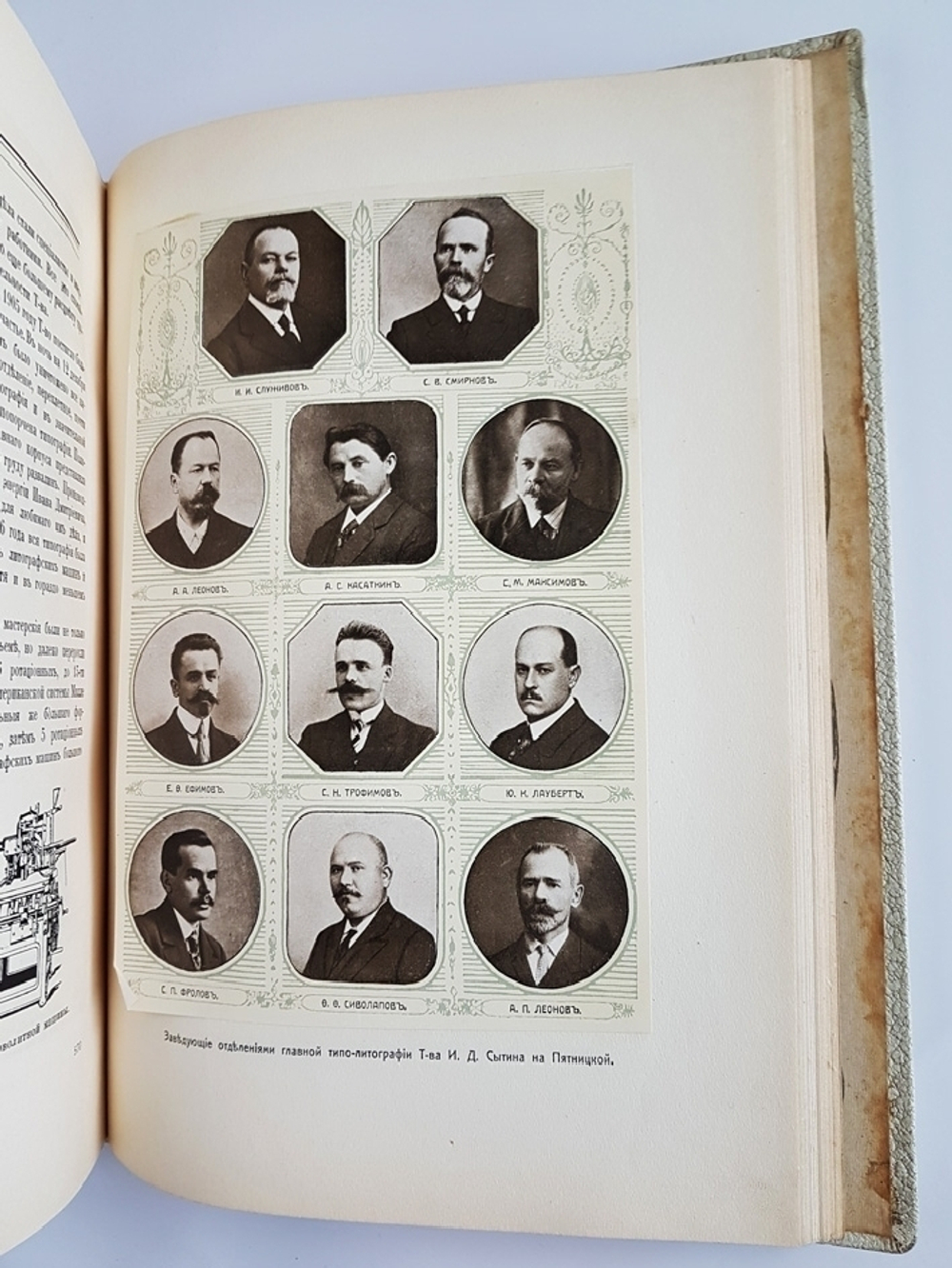 "Полвека для книги. 1866-1916". 1916г. - антикварное издание