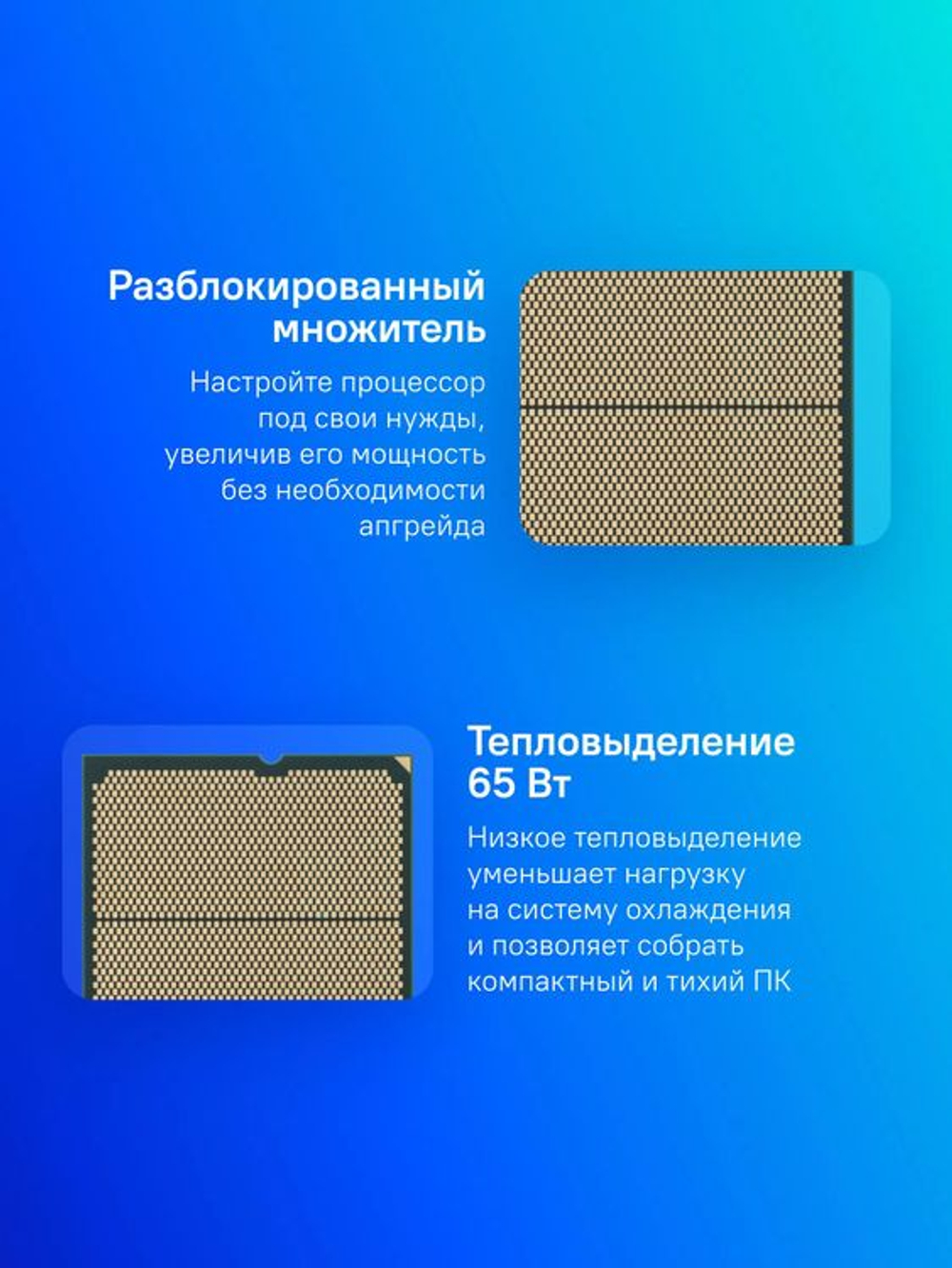 Процессор AMD Ryzen 5 7600, AM5,  OEM [100-000001015]
