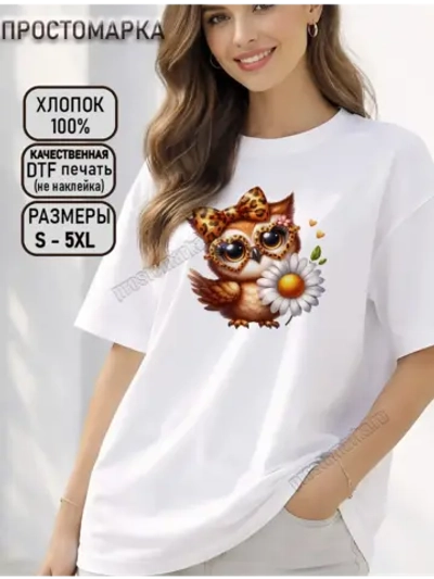 Футболка с совой
