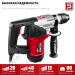 ЗУБР 28 мм, 1000 Вт, перфоратор SDS Plus (ПВ-28-1000)