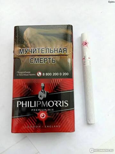 Philipmorris