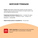 INABA влажный корм для кошек Kinnodashi Куриное филе с морским гребешком в желе, 60г