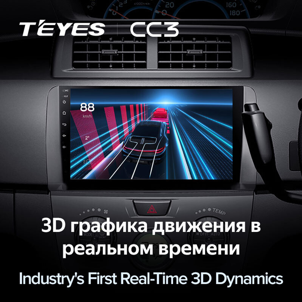 Teyes CC3 10.2" для Toyota bB 2005-2016