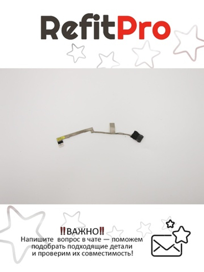 Разъём питания с кабелем для ноутбука Lenovo Flex2-15 (5C10F84514), оригинал