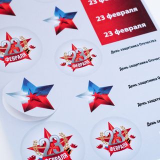 Наклейки круглые 