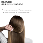 Восстанавливающий кондиционер для волос с мульти комплексом Eco Branch Multi complex intense, 500 мл