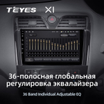 Teyes X1 9" для Nissan Serena 4 2010-2016