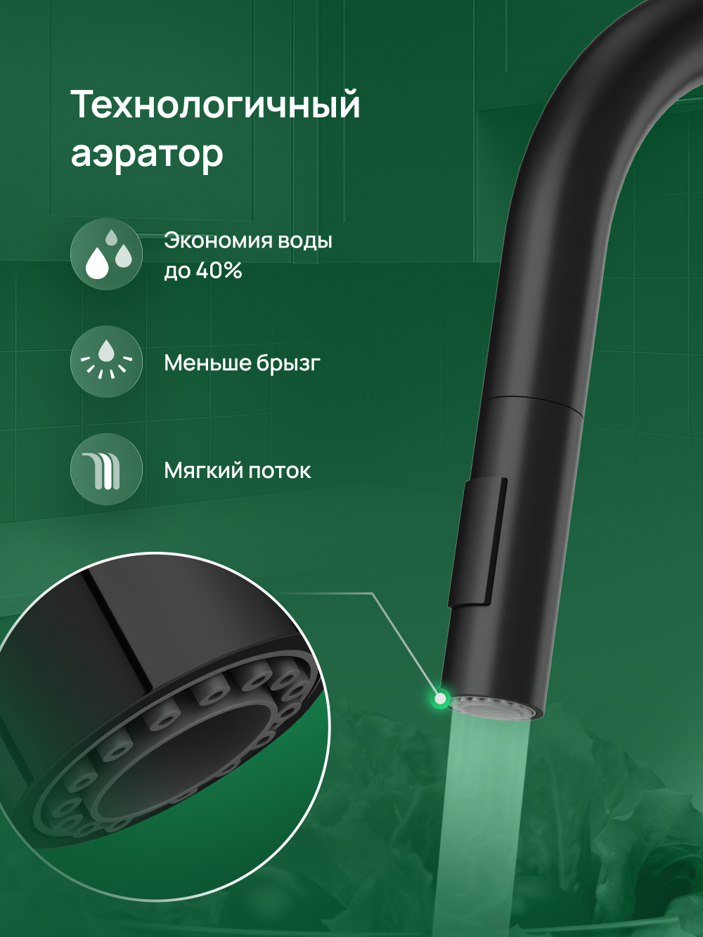 Смеситель для кухни Domaci Ливорно D6600BK черный