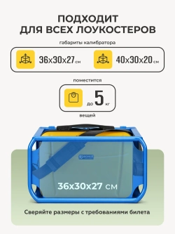 Дорожный кейс Bonle Желтый