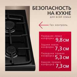 Комбинированная плита Hansa FCMX59323