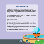 Изучаем город. Весёлая школа Капуки Кануки. Книжки-картонки