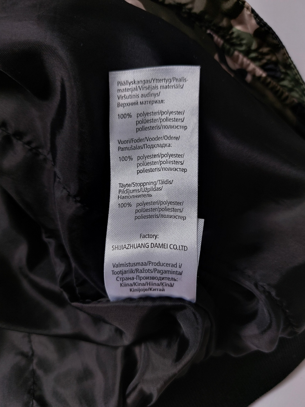 Бомбер H&M