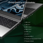 Ноутбук  Digma Pro Breve 15.6 ", Ryzen 7, 16 Гб RAM, 512 Гб SSD, Radeon Graphics, Серебристый