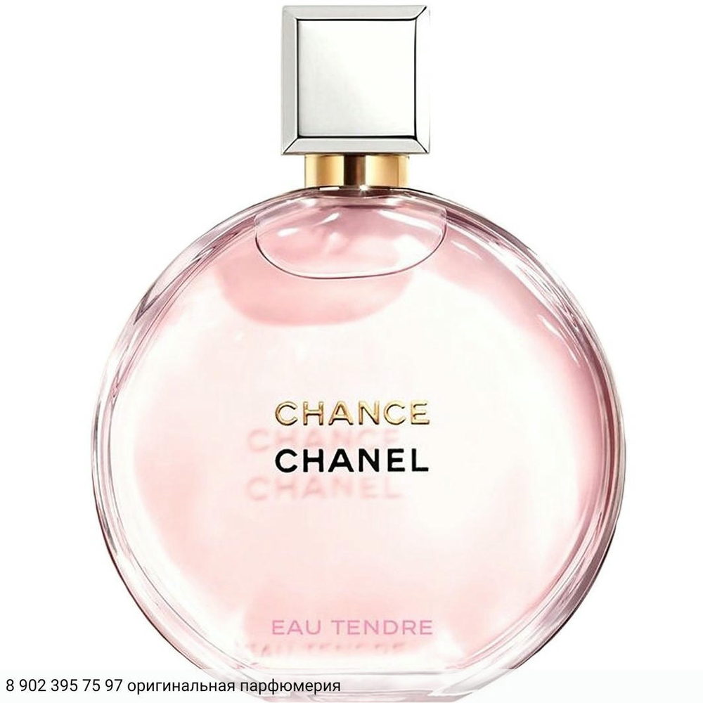 Chance Eau Tendre Eau de Parfum
