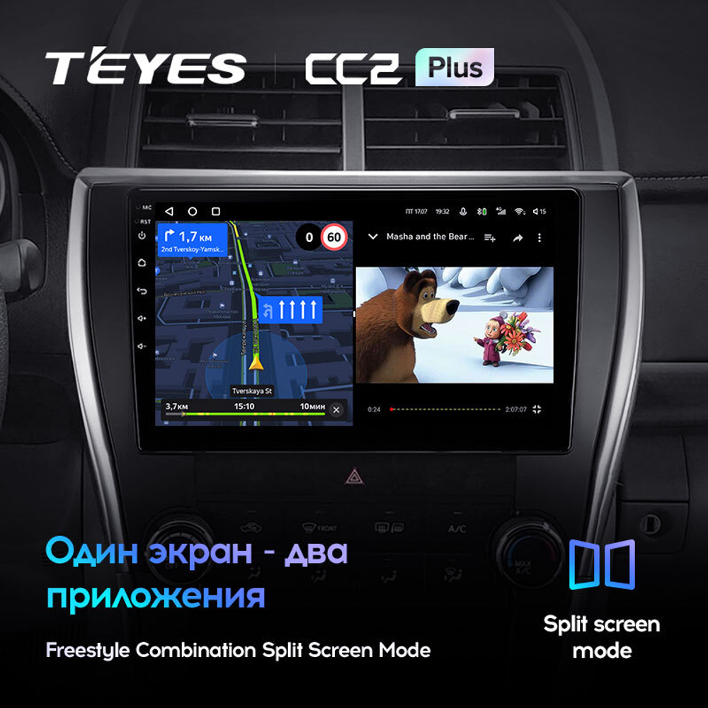 Teyes CC2 Plus 10,2" для Toyota Camry 7 XV 50 55 2014-2017