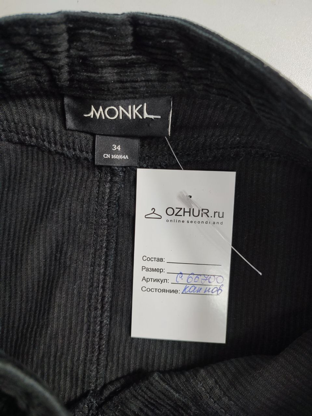 Юбка Monki черная 40 размер