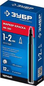ЗУБР МК-200 черный, 1 мм маркер-краска (06326-2)