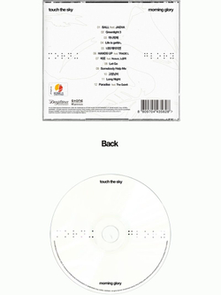 (ПРЕДЗАКАЗ) Альбом TOUCH THE SKY - MORNING GLORY 3rd Album
