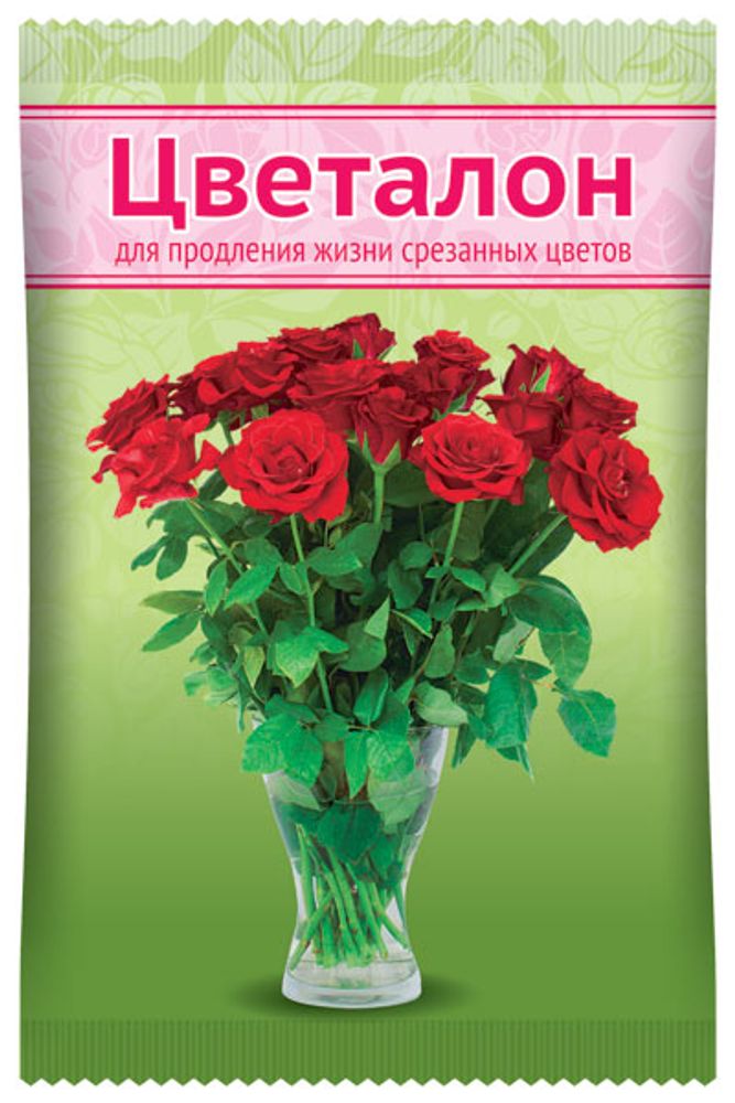 Средство ЦВЕТАЛОН (для срезанных цветов) амп. 10 мл,