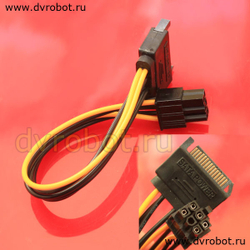 Кабель питания 6 Pin*SATA