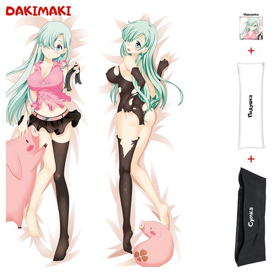 Дакимакура Элизабет Лионес арт. 0380