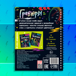 Активити- книга с заданиями "Гравюры. Для мальчиков"
