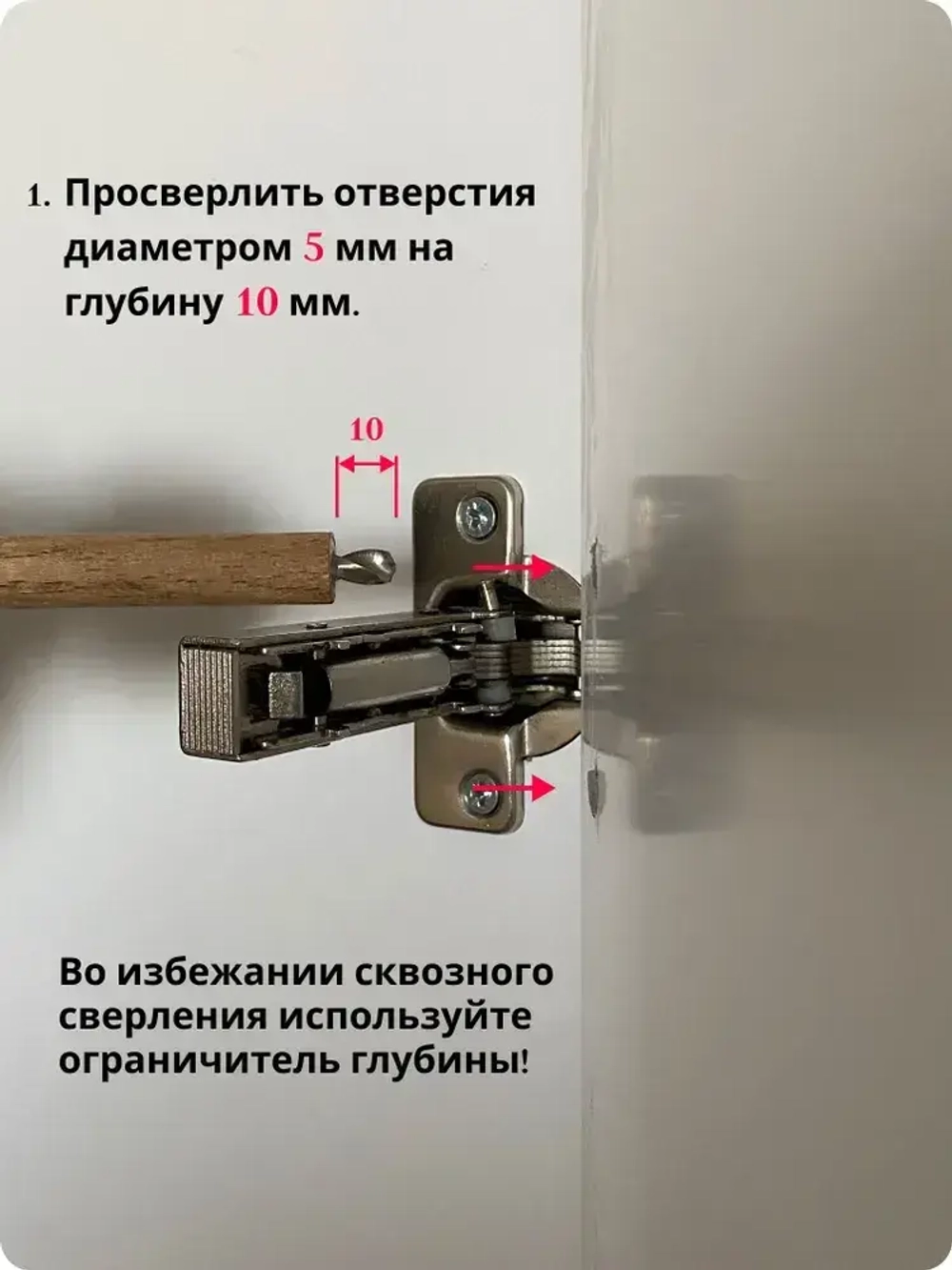 Ремкомплект для мебели. Ремонт мебельных петель