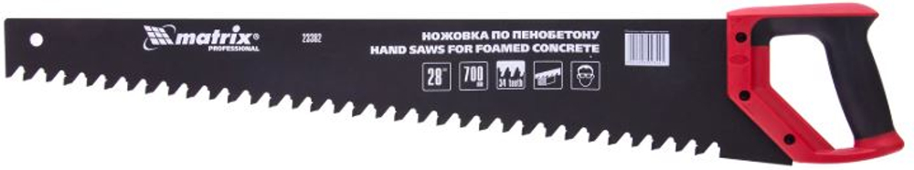 Ножовка по пенобетону 700мм Matrix (6шт/24шт) 23382