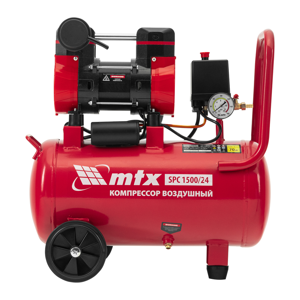 Компрессор безмасляный малошумный SPC 1500/24, 1500 Вт, ресивер 24 л, 260 л/мин// MTX